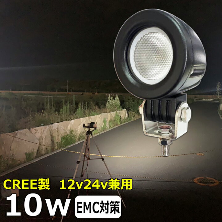 楽天市場】CREE製 スーパーカブの補助ライト スクーター バイク用 