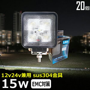 Ɠ LED LEDƓ [NCg LED[NCgy20Zbgz15w D led Cg D fbLCg  led O h Ɠ led 12v LEDW 12v24v obNv W  @ H