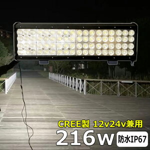 D led Cg led Ɠ 12v 24v Lp 216W CREE LED[NCg LEDƓ CJނ W [NCg ledƓ 24v obNv D fbLCg T[`Cg LEDX|bgCg gbN