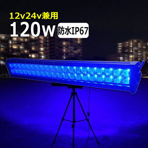 D led Cg 120w CJނ W  u[ [NCg ledƓ W LED obN v D fbLCg CJނ W led Ɠ 12v 24v Lp X|bgCg Dp tH