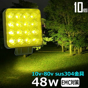 y10ZbgzF F CG[ D led Cg 48w CJނ W  @ [NCg ledƓ  LED obN v D fbLCg CJނ W led Ɠ 12v