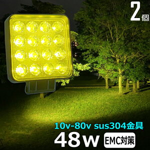 y2ZbgzF F CG[ D led Cg 48w CJނ W  @ [NCg ledƓ  LED obN v D fbLCg CJނ W led Ɠ 12v 