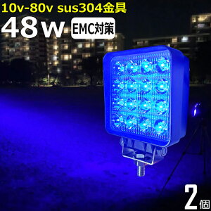 y2ZbgzD led Cg 48w 60x CJނ W  u[ [NCg ledƓ W LED obN v D fbLCg CJނ W led Ɠ 12v 24v Lp X|bg