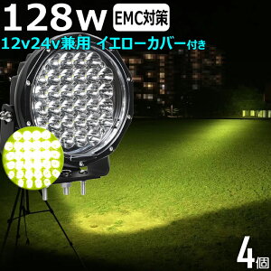 T[`Cgy4ZbgzF CG[ D led Cg led Ɠ 12v 24v 128W LED[NCg LEDƓ CJނ W  @ obNv D fbLCg X|bgCg D