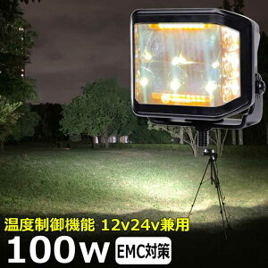 p^ D led Cg led Ɠ 12v 24v Lp 100W LED[NCg LEDƓ CJނ W [NCg ledƓ 24v obNv D fbLCg T[`Cg LEDX|bgCg Dp t