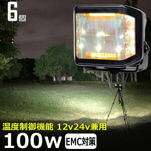 y6ZbgzF F CG[ D led Cg 100w CJނ W  @ [NCg ledƓ W LED obN v D fbLCg CJނ W led Ɠ 12v