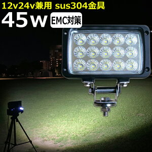 LED[NCg Ɠ LED LEDƓ [NCg D 45W h ledCg 12v24v obNCg obNv fbLCg Ɠ led h z@B ̍Ɠ tHOv D W  