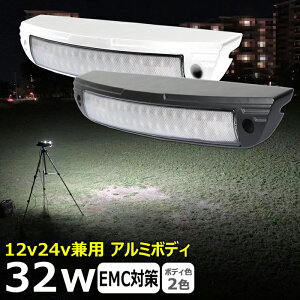 LsOJ[ LED ݃[v ԓ OƓ [NCg led 32w ledƓ 24v D led Cg 12v 24v Lp D fbLCg [NCg ledƓ W  led O h 