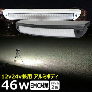 LsOJ[ [v ԓ OƓ [NCg led 46w ledƓ 24v D led Cg Ɠ 12v 24v Lp D fbLCg [NCg ledƓ W  led O h 