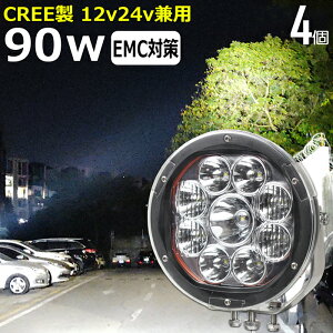 T[`Cgy4Zbgzی^ ledƓ CREE 90W  led O h ledƓ 24v [NCg ledƓ OƓ ⏕ ^C  @ ledƓ led Ɠ 12v 24v Lp D led 