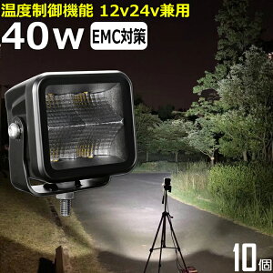 y10Zbgz 40w p^ ledƓ 24v W 12v24v [NCg  @ D fbLCg obNv led Ɠ 12v 24v Lp LED[NCg D led Cg CJނ W  led 