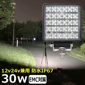 p^ D led Cg LED[NCg 30W led Ɠ 12v 24v Lp CJނ W obNv ledƓ 24v LED T[`Cg [NCg ledƓ gbN D fbLCg 12v/24v H 