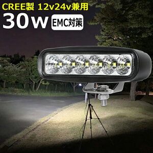 OƓ D led Cg LED[NCg CREE 30W led Ɠ 12v 24v Lp CJނ W obNv ledƓ 24v LED T[`Cg [NCg  @ gbN D fbLCg 12v/24v 