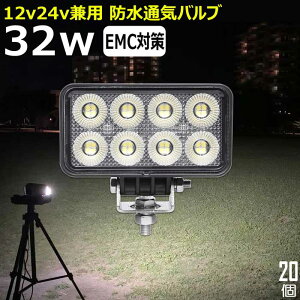y20Zbgz[NCg ledƓ 32w D led Cg  @ D fbLCg [NCg led  led O h Ɠ led 12v LEDW LED led Ɠ 12v 24v Lp obN