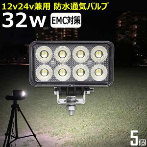 y5Zbgz[NCg ledƓ 32w D led Cg  @ D fbLCg [NCg led  led O h Ɠ led 12v LEDW LED led Ɠ 12v 24v Lp obN