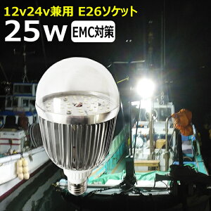 mCY΍ LEDd Jo[ 25W D led Cg 24v d 12v Dp LED d }v LEDhd GW[ Ɠ W Dp d D Ɠ W D D {[gd E2