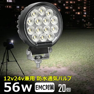 y20Zbgzی` ی^ OƓ 56W ledƓ 24v [NCg led ledƓ  led O h 12v 24v Ɠ led 12v LEDW LED led Ɠ 12v 24v Lp D led Cg obNv D 