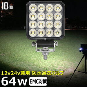 y10Zbgzp^ ledƓ 24v W 12v24v 64w [NCg ledƓ D fbLCg obNv led Ɠ 12v 24v Lp LED[NCg W D led Cg CJނ W  le