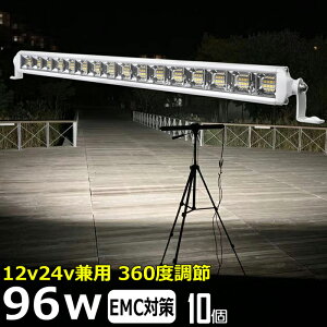 y10ZbgzLED[NCg LEDƓ {fC[ 96w obNv D fbLCg W  led O h 12v 24v Ɠ led 12v LEDW LED led Ɠ 12v 24v Lp D led Cg