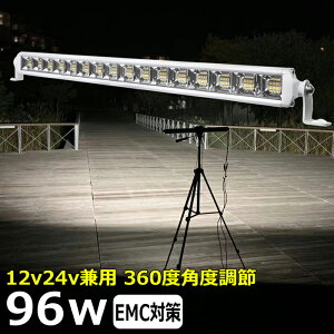 LED[NCg LEDƓ {fC[ 96w obNv D fbLCg W  led O h 12v 24v Ɠ led 12v LEDW LED led Ɠ 12v 24v Lp D led Cg  @