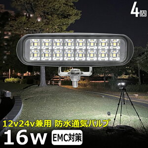Ɠ LED LEDƓ [NCg LED[NCgy4Zbgz16w D led Cg D fbLCg  led O h Ɠ led 12v LEDW 12v24v obNv W  @ H