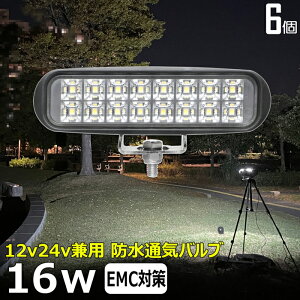 Ɠ LED LEDƓ [NCg LED[NCgy6Zbgz16w D led Cg D fbLCg  led O h Ɠ led 12v LEDW 12v24v obNv W  @ H