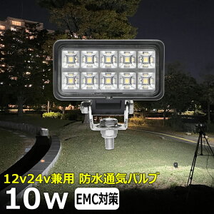 Ɠ LED LEDƓ [NCg p^ 10w ledƓ 24v obNv D fbLCg T[`Cg led  led O h 12v 24v Ɠ led 12v LEDW led Ɠ 12v 24v Lp D led Cg 
