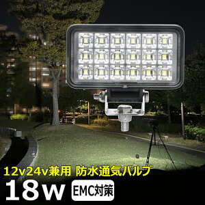 ledƓ 24v W 12v24v 18w [NCg ledƓ D fbLCg obNv led Ɠ 12v 24v Lp LED[NCg W D led Cg CJނ W  led O h H 