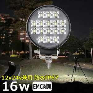 Ɠ LED LEDƓ [NCg LED[NCg 16w D led Cg D fbLCg  led O h Ɠ led 24v LEDW 12v24v obNv W  @ H ⏕ ^