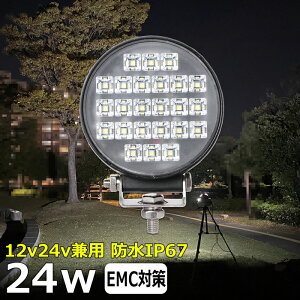 ی` ی^ [NCg ledƓ 24w D led Cg D fbLCg [NCg led ledƓ  led O h Ɠ led 12v LEDW LED led Ɠ 12v 24v Lp obNv W