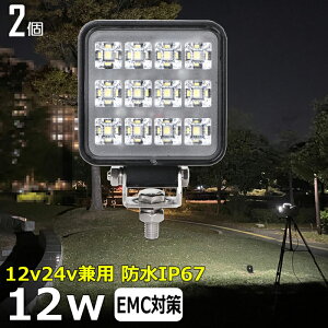 Ɠ LED LEDƓ [NCg LED[NCgy2Zbgz12w D led Cg D fbLCg  led O h Ɠled 12v LEDW 12v24v Lp obNv W H ⏕ 