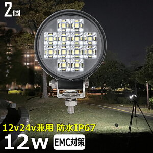 ی` ی^ Ɠ LED LEDƓ [NCg LED[NCgy2Zbgz12w D led Cg D fbLCg  led O h Ɠled 12v LEDW 12v24v Lp obNv W H