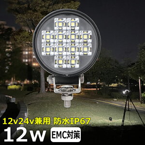 ی` ی^ Ɠ LED LEDƓ [NCg LED[NCg 12w D led Cg D fbLCg  led O h Ɠled 12v LEDW 12v24v Lp obNv W H ⏕ ^