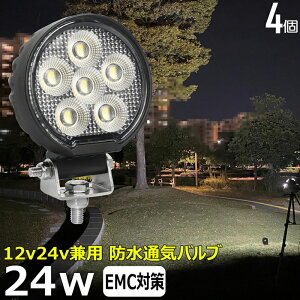 y4Zbgzی` ی^ D led Cg LED[NCg 24W led Ɠ 12v 24v Lp CJނ W obNv ledƓ 24v LED T[`Cg [NCg ledƓ gbN D fbLC