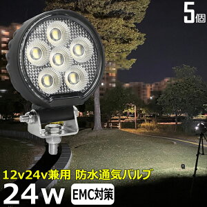 y5Zbgz ی` ی^ D led Cg LED[NCg 24W led Ɠ 12v 24v Lp CJނ W obNv ledƓ 24v LED T[`Cg [NCg ledƓ gbN D fbLC