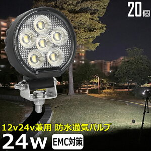 y20Zbgzی` ی^ OƓ 24W ledƓ 24v [NCg led ledƓ  led O h 12v 24v Ɠ led 12v LEDW LED led Ɠ 12v 24v Lp D led Cg obNv D 