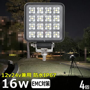 Ɠ LED LEDƓ [NCg LED[NCgy4Zbgz16w D led Cg D fbLCg  led O h Ɠ led 24v LEDW 12v24v obNv W  @ H
