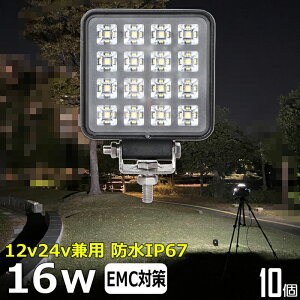 Ɠ LED LEDƓ [NCg LED[NCgy10Zbgz16w D led Cg D fbLCg  led O h Ɠ led 24v LEDW 12v24v obNv W  @ H