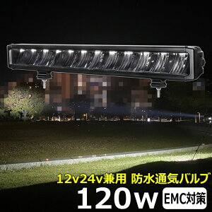 T[`Cg LEDƓ LEDobNv LED fbLCg [NCgled CREE 120W [NCg led ledƓ  led O h 12v 24v Ɠ led12v LEDW LED led Ɠ 12v24v D l