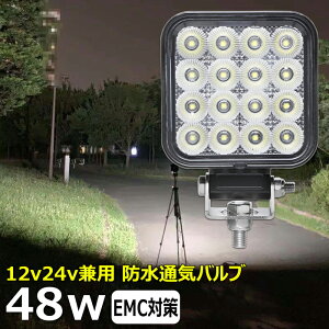 Ɠ LED LEDƓ [NCg D led Cg 48W 12v24v Lp obNCg W obNv ledƓ 24v T[`Cg D fbLCg H ⏕ ^C  led O h