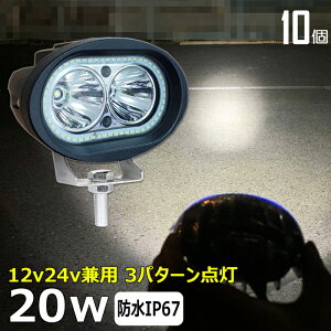 y10Zbgz ȉ~^ LEDT[`Cg 20w ȉ~` led Ɠ 12v 24v ledCg ledƓ OƓ LEDW 12v 24v ledƓ 24v Ɠ led obNv fbLCg  led O h [N
