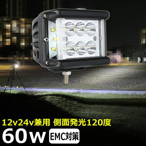 D led Cg led Ɠ 12v 24v Lp 60W LED[NCg LEDƓ  @ CJނ W [NCg ledƓ 24v obNv D fbLCg T[`Cg LEDX|bgCg 