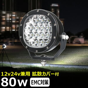 ی` ی^ ledƓ T[`Cg 80W  led O h ledƓ 24v [NCg ledƓ  @ OƓ H ⏕ ^C ledƓ led Ɠ 12v 24v Lp D led Cg D