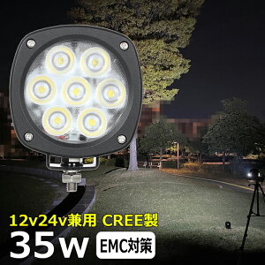CREE 35W ledƓ 24v W 12v24v [NCg  @ D fbLCg obNv led Ɠ 12v 24v Lp LED[NCg W D led Cg CJނ W  led O h