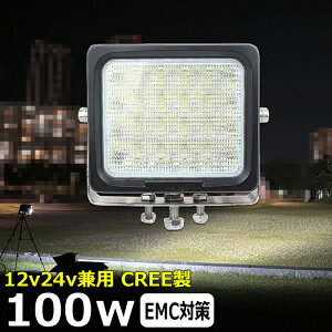 p^ D led Cg led Ɠ 12v 24v Lp 100W LED[NCg LEDƓ CJނ W [NCg ledƓ 24v obNv D fbLCg T[`Cg LEDX|bgCg Dp t