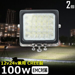 y2Zbgzp^ D led Cg led Ɠ 12v 24v Lp 100W LED[NCg LEDƓ CJނ W [NCg ledƓ 24v obNv D fbLCg T[`Cg LEDX|bg