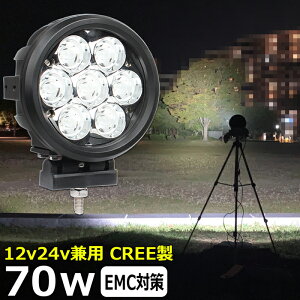 ی^ T[`Cg LEDX|bgCg D led Cg led Ɠ 12v 24v CREE 70W LED[NCg LEDƓ CJނ W [NCg ledƓ 24v obNv D fbLCg Dp 12v/