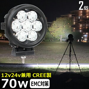 y2Zbgzی^ T[`Cg LEDX|bgCg D led Cg 12v 24v CREE 70W LED[NCg LEDƓ CJނ W [NCg ledƓ 24v obNv D fbLCg Dp