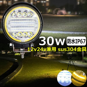  /CG[ ی` ی^ OƓ 30W ledƓ 24v [NCg led ledƓ  led O h 12v 24v Ɠ led 12v LEDW LED led Ɠ 12v 24v Lp led Cg obNv fbLC