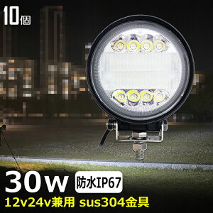 y10Zbgzی^ D led Cg LED[NCg 30W led Ɠ 12v 24v Lp CJނ W obNv ledƓ 24v LED T[`Cg [NCg ledƓ gbN D fbLCg 12v